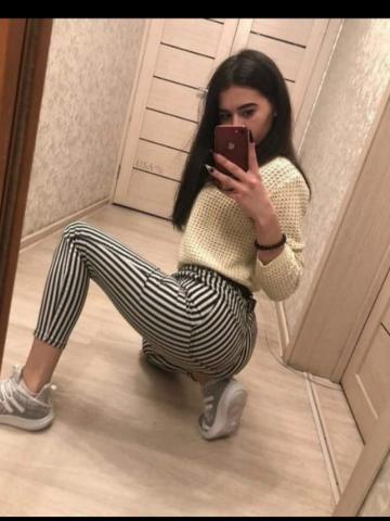 Проститутка Аврора